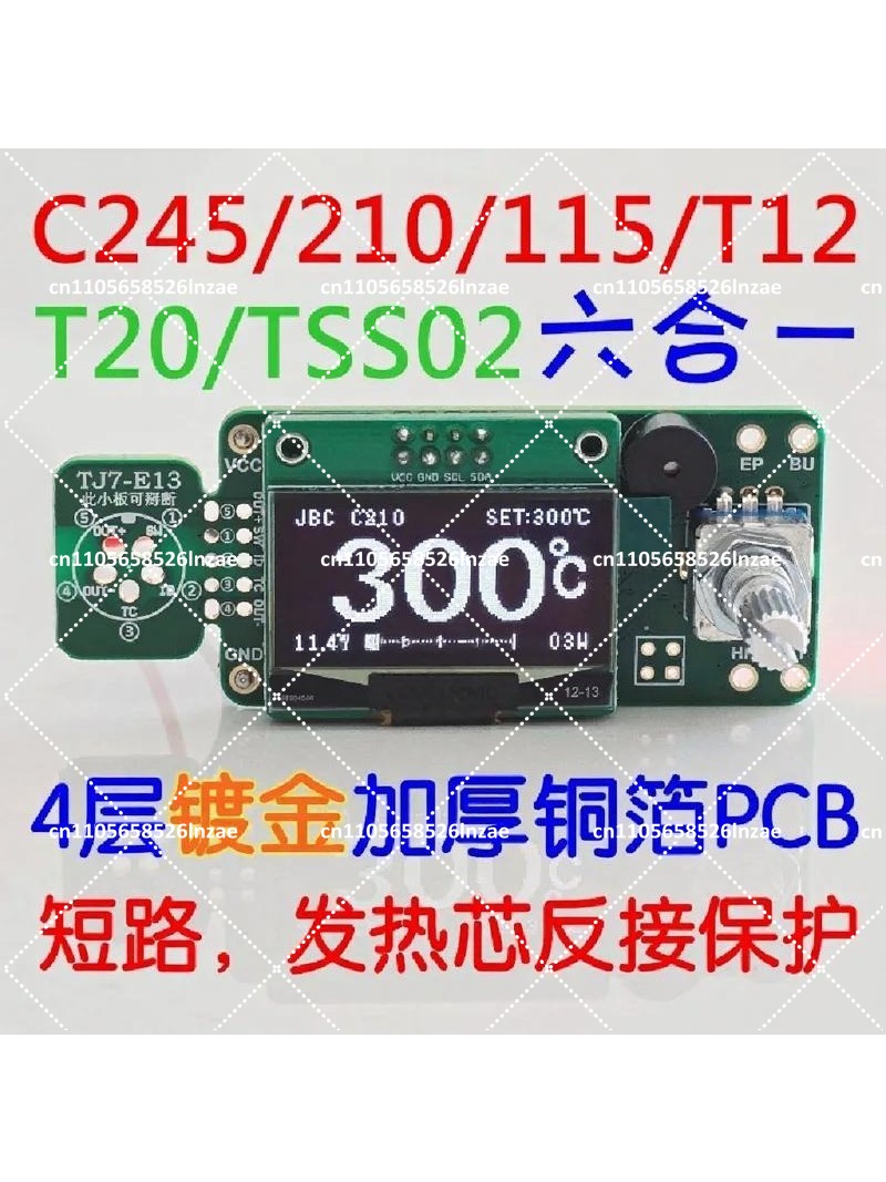 T12 Soldering Station Oled - Station de soudage OLED 1,3 pouces