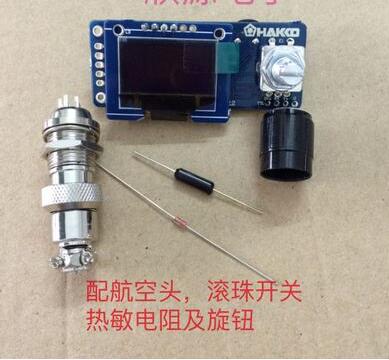 Station de soudage à affichage - T12 Soldering Station Oled avis et prix